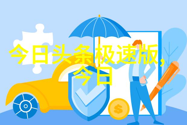 面向老年人的专属慢病管理如何提高效率