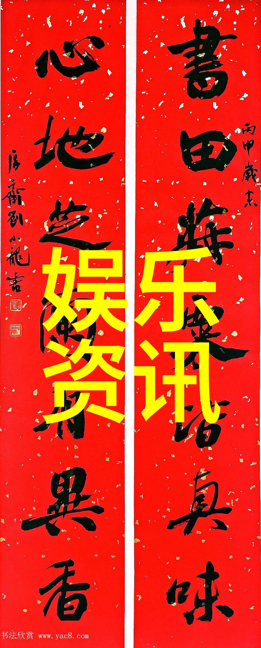 李诞机场偷瞄八卦图女友黑尾酱后天壁咚生气