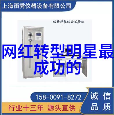 观察生活-玻璃窗下的表演一个被注视的画面