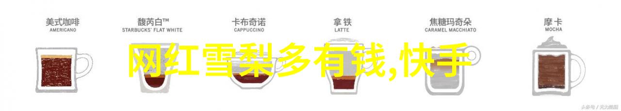 女王财神的快手名2023年最旺的网名
