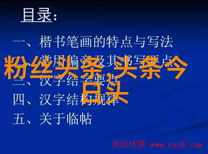 图优网我是如何在一夜之间成为网络生活大侠的