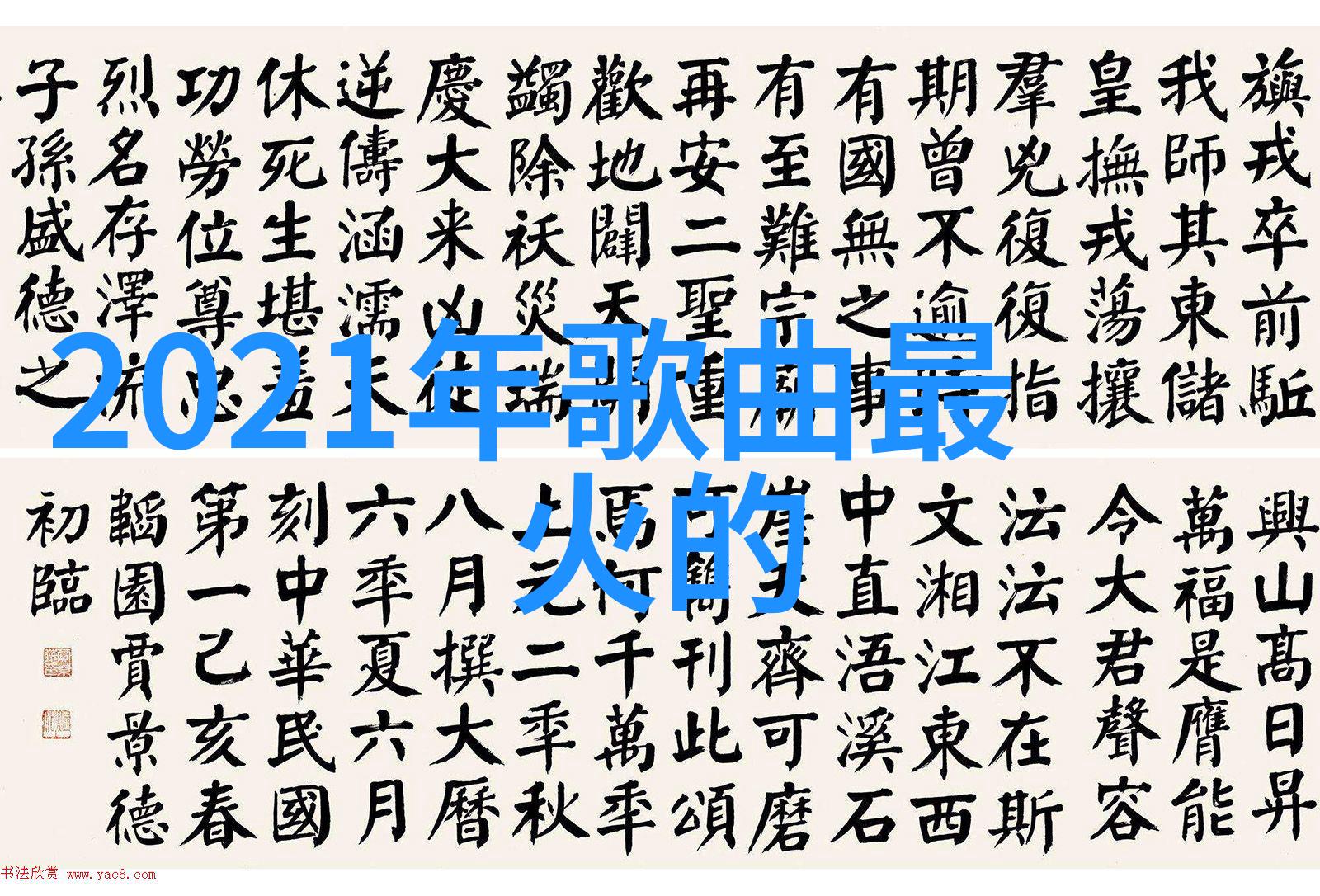 欧洲明星私生活风波她真的在私人岛屿上举办了豪华派对吗