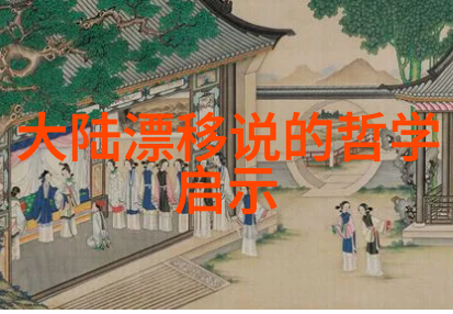 探秘影坛揭秘三级片电影背后的故事与文化影响