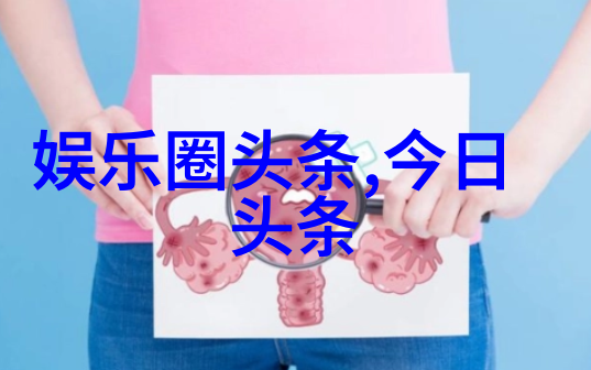 儿女传奇之抢来的新娘古装家族恩怨