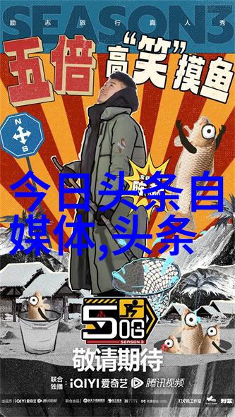 大师兄影视作品精选大师兄的电影与电视剧成就