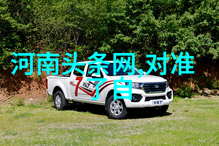 扫一扫识别图片找原图网站免费我的超实用生活小技巧