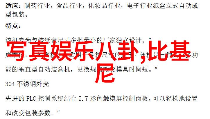 探索地球上的七大陆未知的宝藏和奇迹