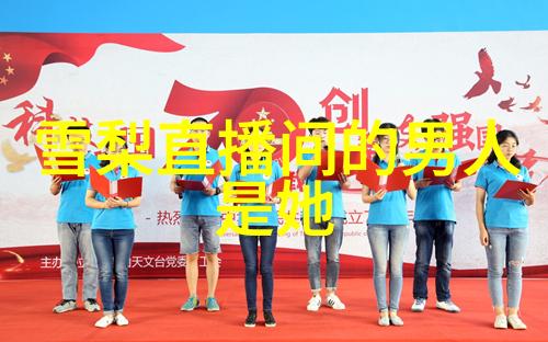 火为印我和那把点燃热情的火柴
