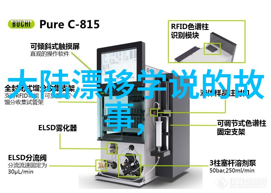 爱恋与疏离情侣间的反差世界