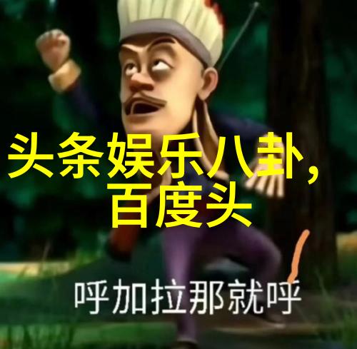 数字时代的身体语言虚拟现实和增强现实技术在模特照片中的应用