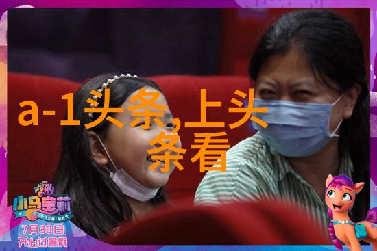 父母儿女换着来做-家长轮班共享育儿责任的新时代