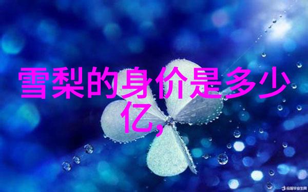 科学证据与地质记录中的线索重构地球历史中的移动瞬间