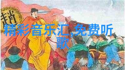 不仅仅是免费看电视剧背后的故事