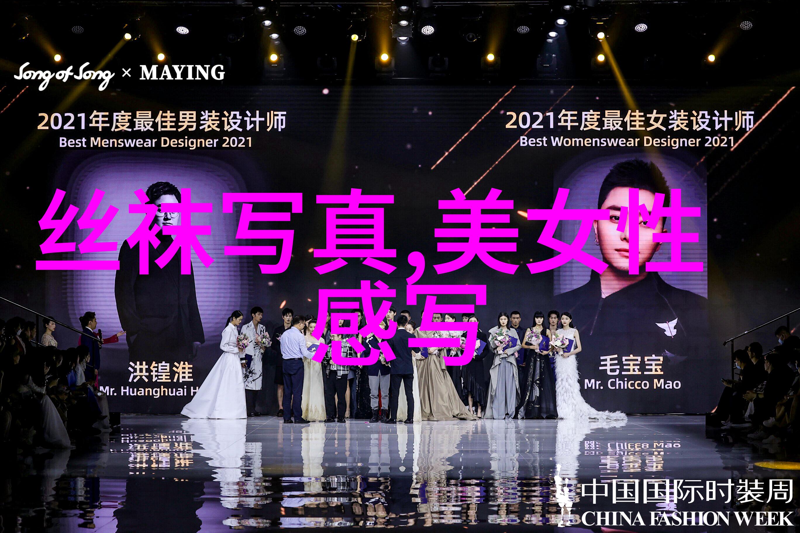 宋亚东老婆大多是哪国美女他为何被称为功夫猴子一线主播排行榜上他的位置如何