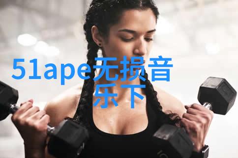 台湾政策转向及其对东亚经济合作机制的潜在影响分析