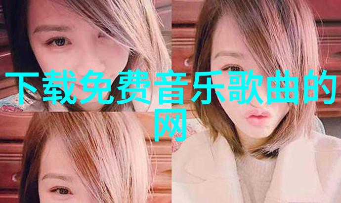 绘制时空探索漂亮八卦图的奥秘与魅力