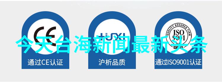 头条网新闻前沿的数字旗帜