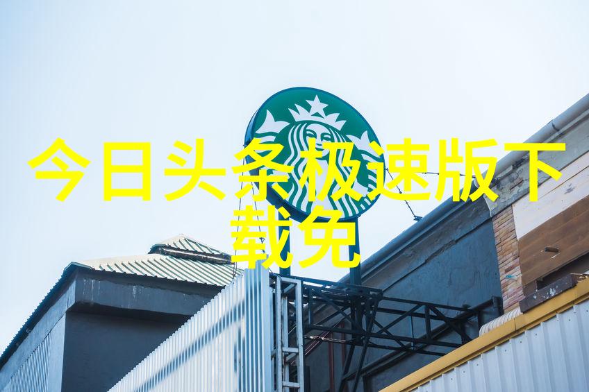 构图魔法 探索如何利用视觉元素提升你的摄影作品
