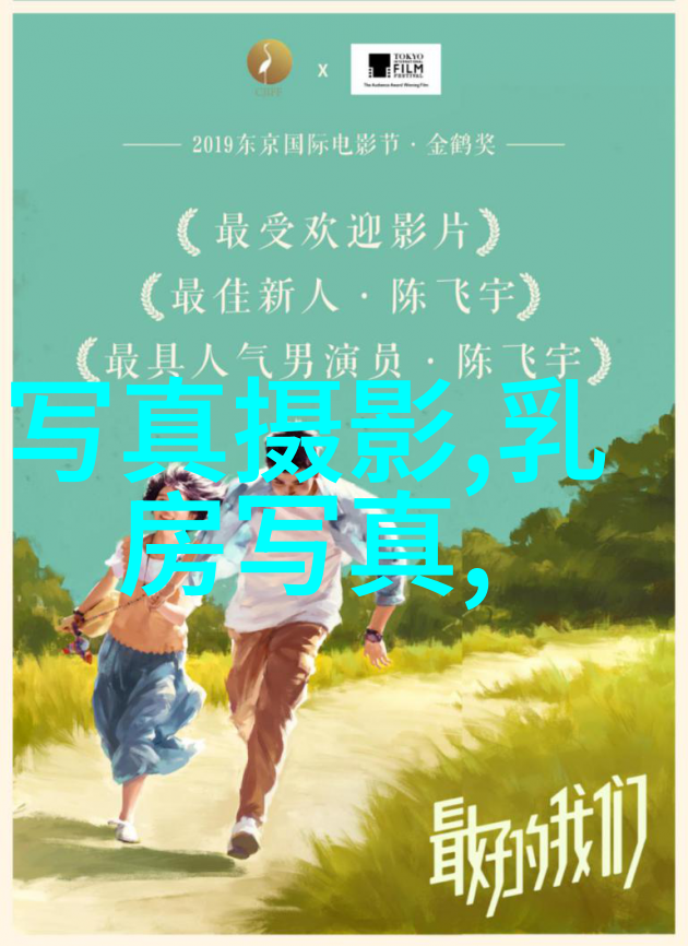 小小影视官网探索微观世界中的巨大艺术
