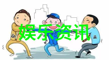 揭秘影迷心中的谜团第八嫌疑人背后的真相