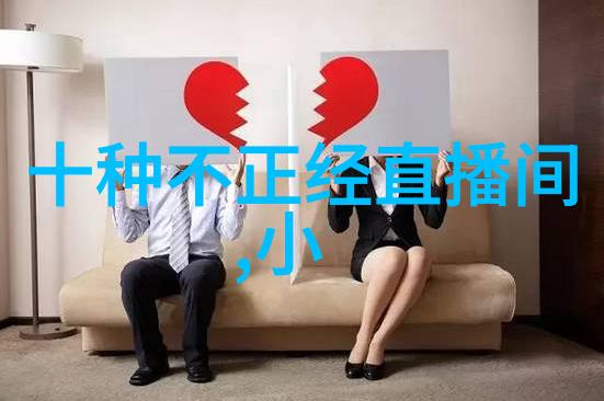 它与其他编码系统相比有什么独特之处吗