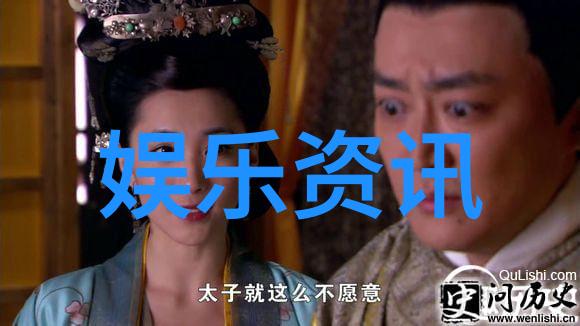 直播王国十大主播的辉煌征程