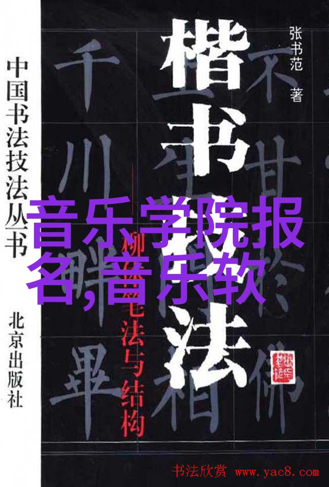 最好听的纯音乐100首我心中的那份甜美揭秘那些让人沉醉的旋律