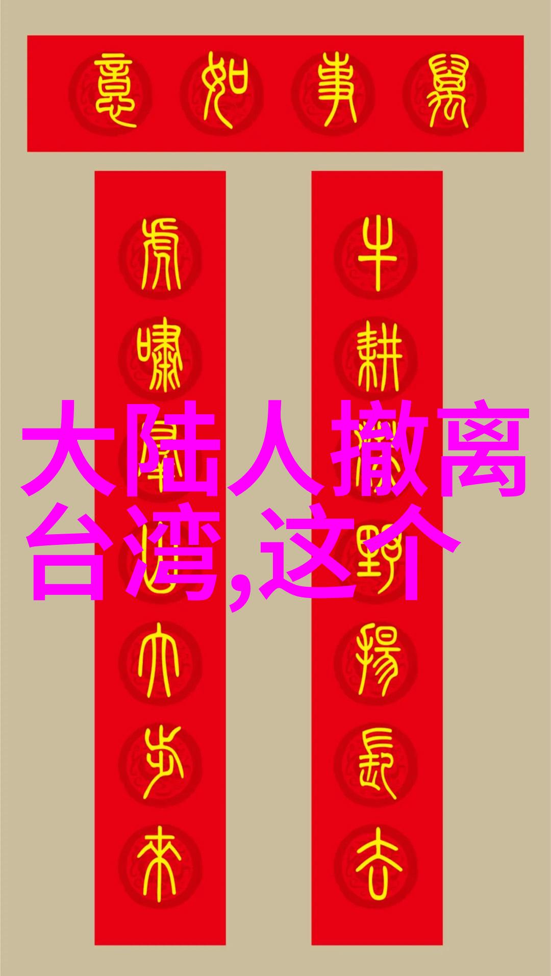音乐大全300首免费听 - 音符的礼赞探索音乐大全300首免费听的乐趣