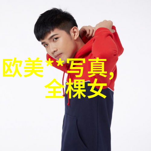 揭秘后天八卦图口诀背后的哲学意义
