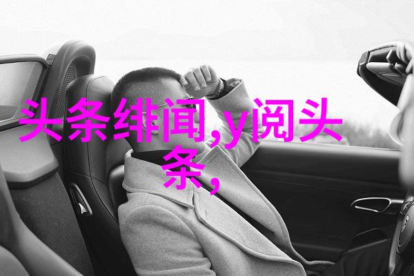贺仙人神秘一幕亮相星光YOUNG盛典电子音乐新星获最具潜力金奖网友这小子还得多练几年才是真仙