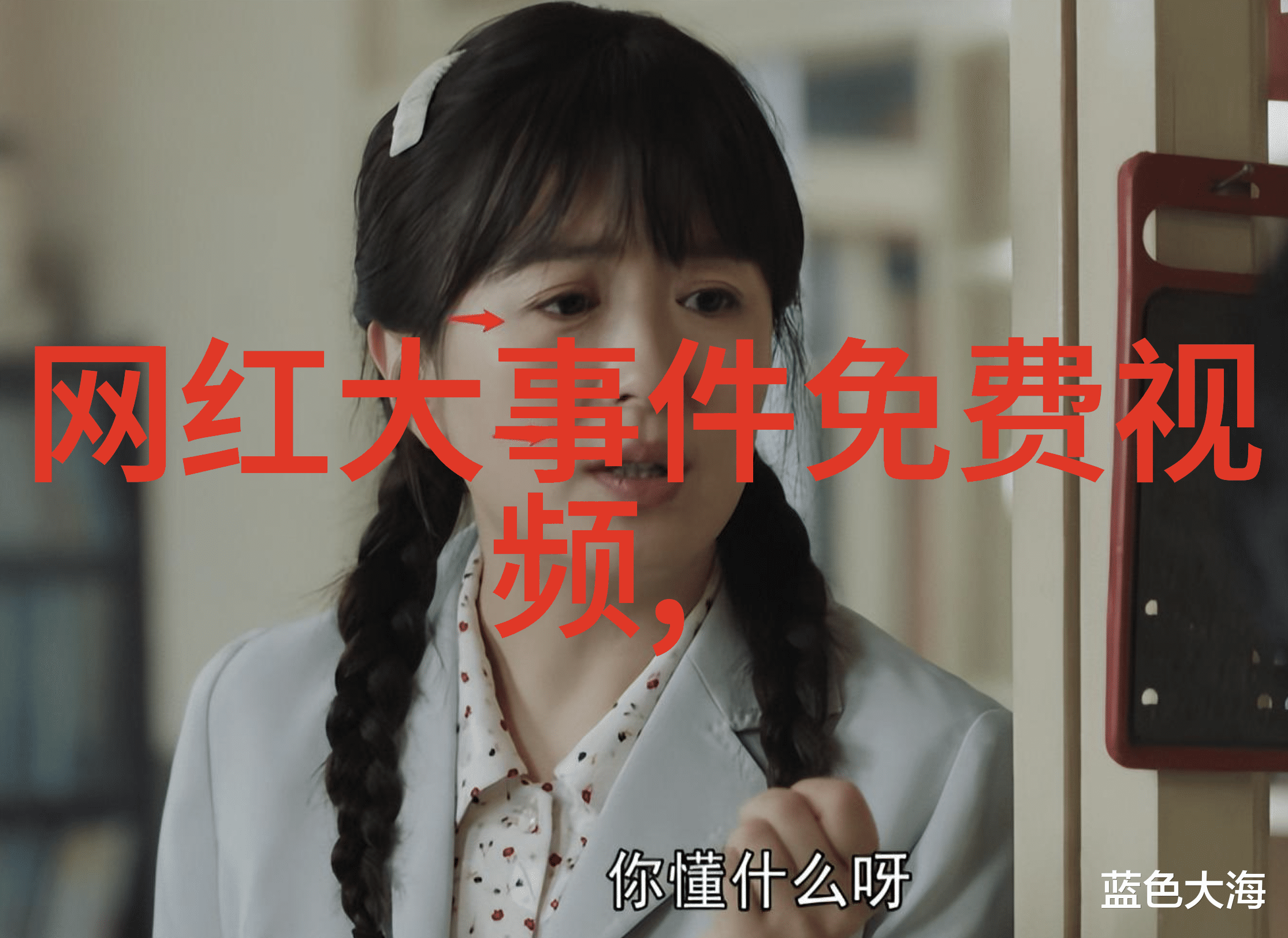 纳粹荒淫史揭秘第三帝国的暗黑面纱