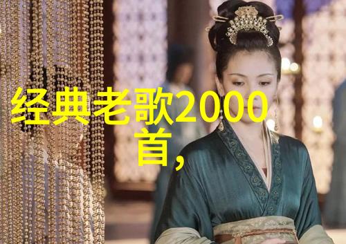 数据驱动最新音乐排行榜前100首