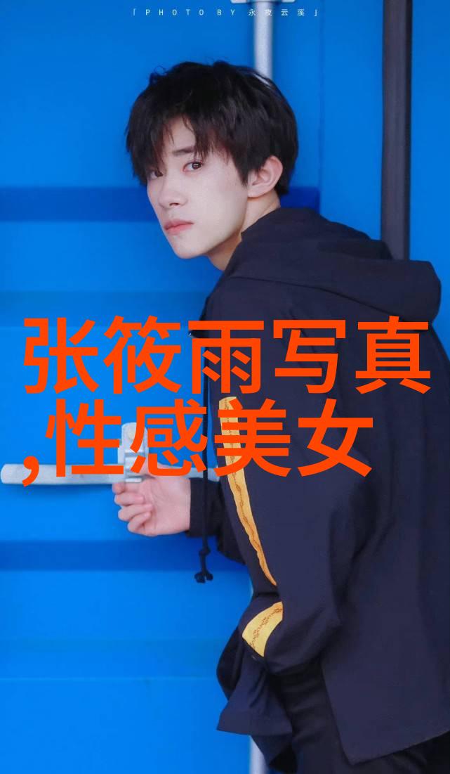 波多野结衣电影我怎么也忘不了她那笑容中闪烁的光芒