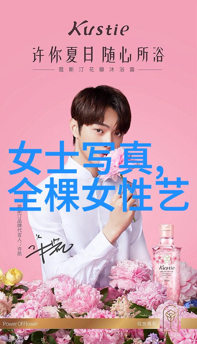 24小时不间断直播B站创作者的无限热情与挑战