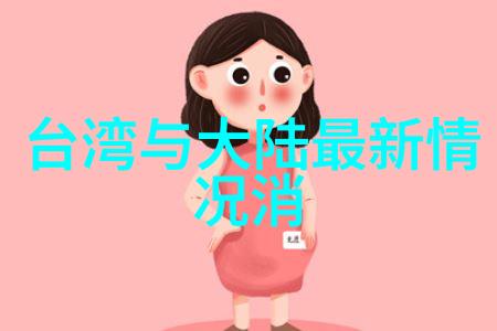 视觉叙事与现实构建写真图片在当代文化中的功能与意义探究