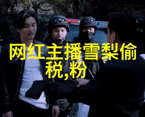 欧美表情侣-笑声穿越边界欧美表情侣的文化交流故事