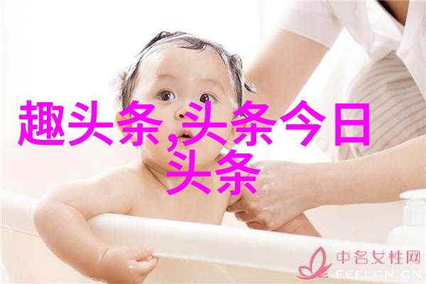 娱乐圈的秘密世界星光背后的黑暗角落