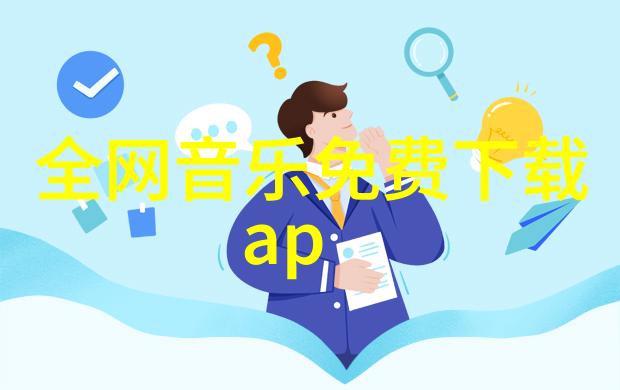 画卷里的世界探秘背景图片的奇妙篇章