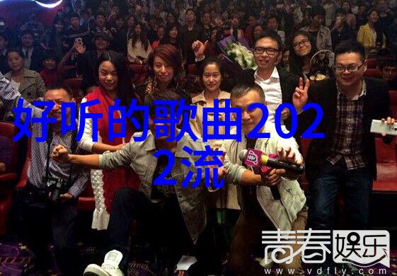 探索音乐世界300首免费经典曲目解锁你的听觉旅程