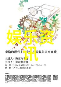 酷男的宝贝探索时尚与爱情