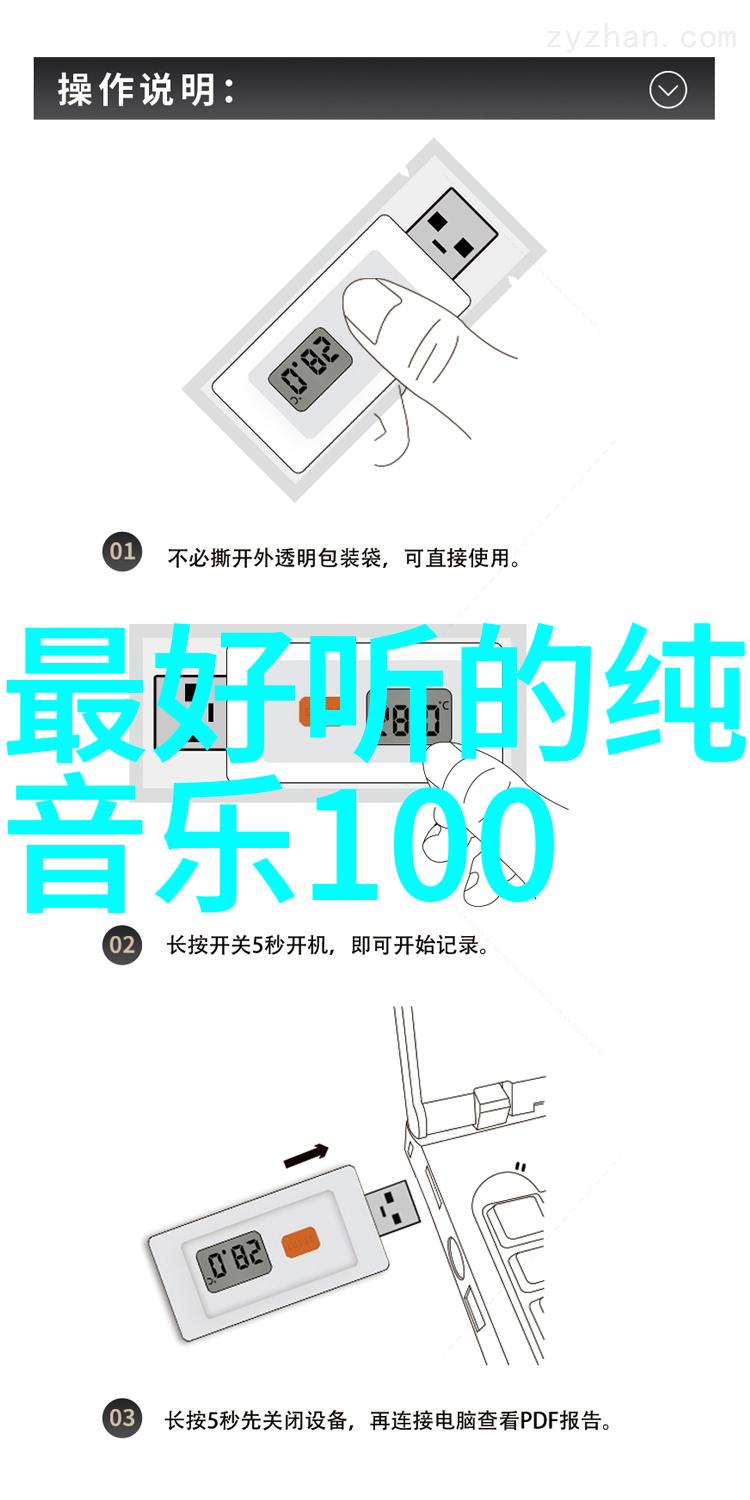 思美人传电视剧版史诗般的人物生涯与命运交错