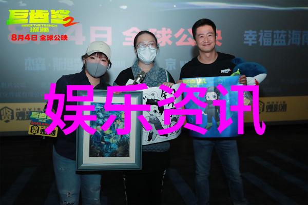 娱乐圈背后的真相丑闻权力斗争与代价高昂的成功