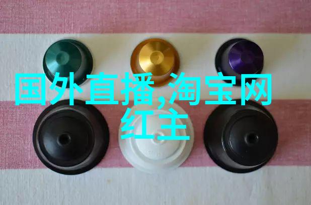 在时尚地狱中我们是否真的能够找到救赎