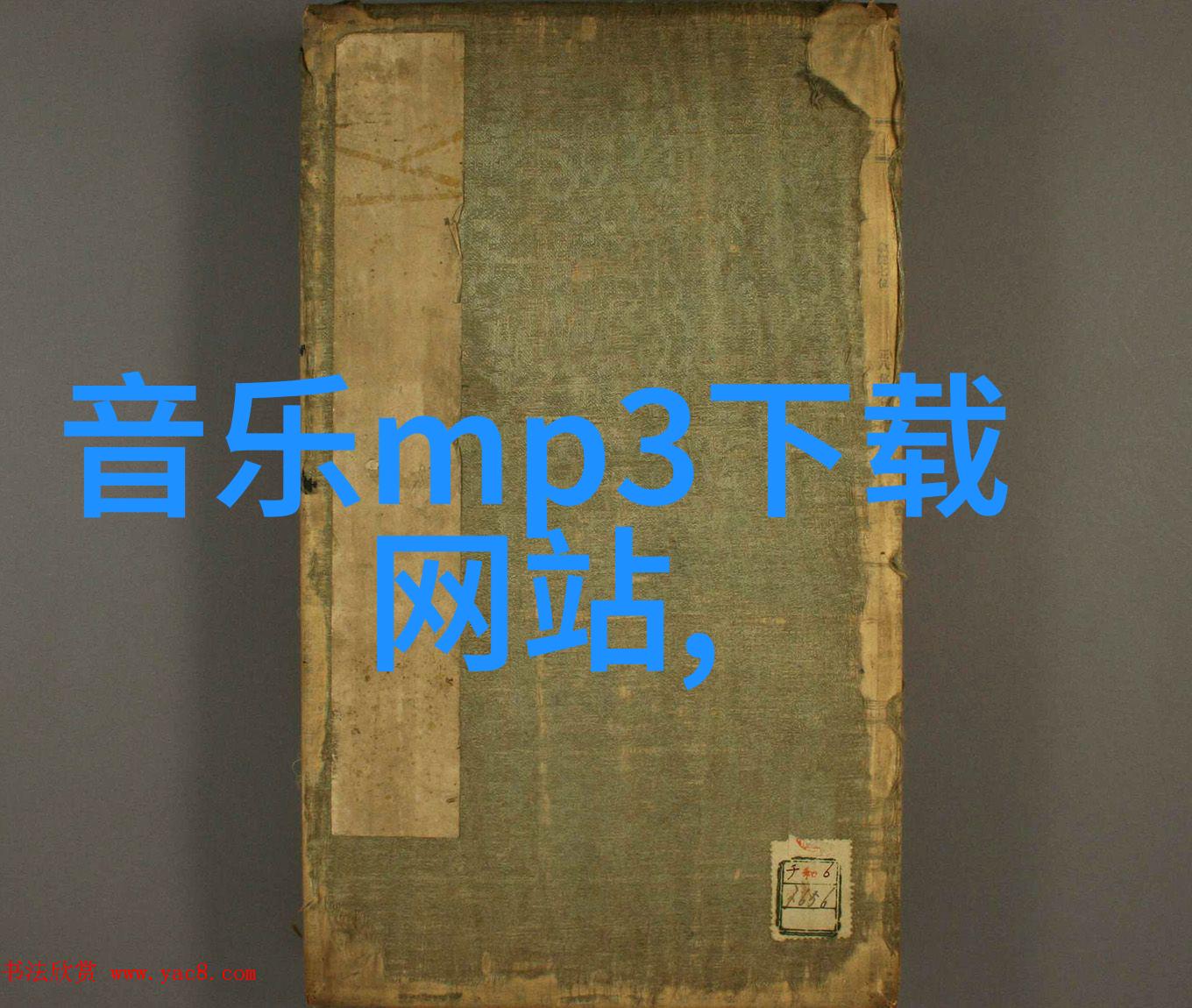 我来告诉你地球上的几个大陆区有哪些