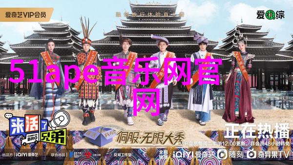 综艺喜乐汇我是不是也该上喜乐汇了