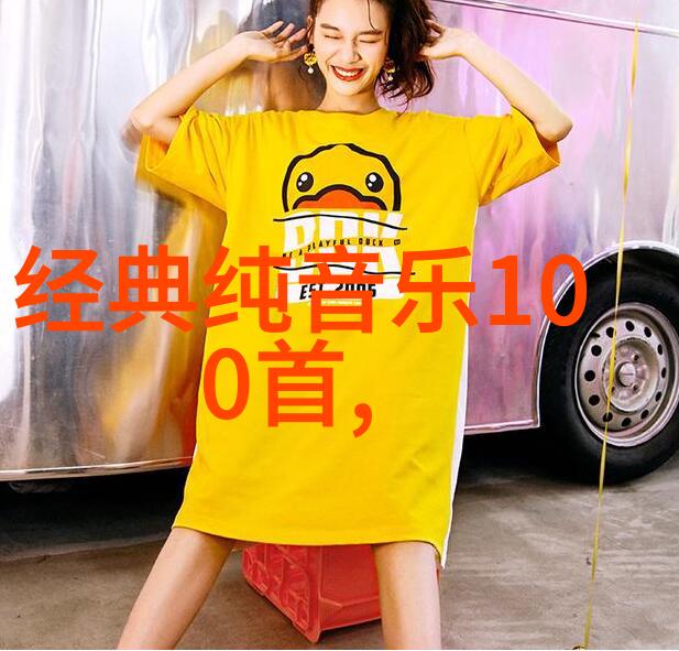 我的前半生从小丑到大明星的荒唐历程