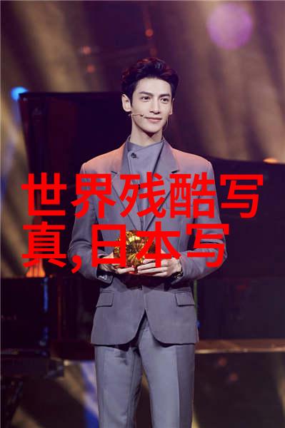 燃烧的烙印火焰中的秘密符号