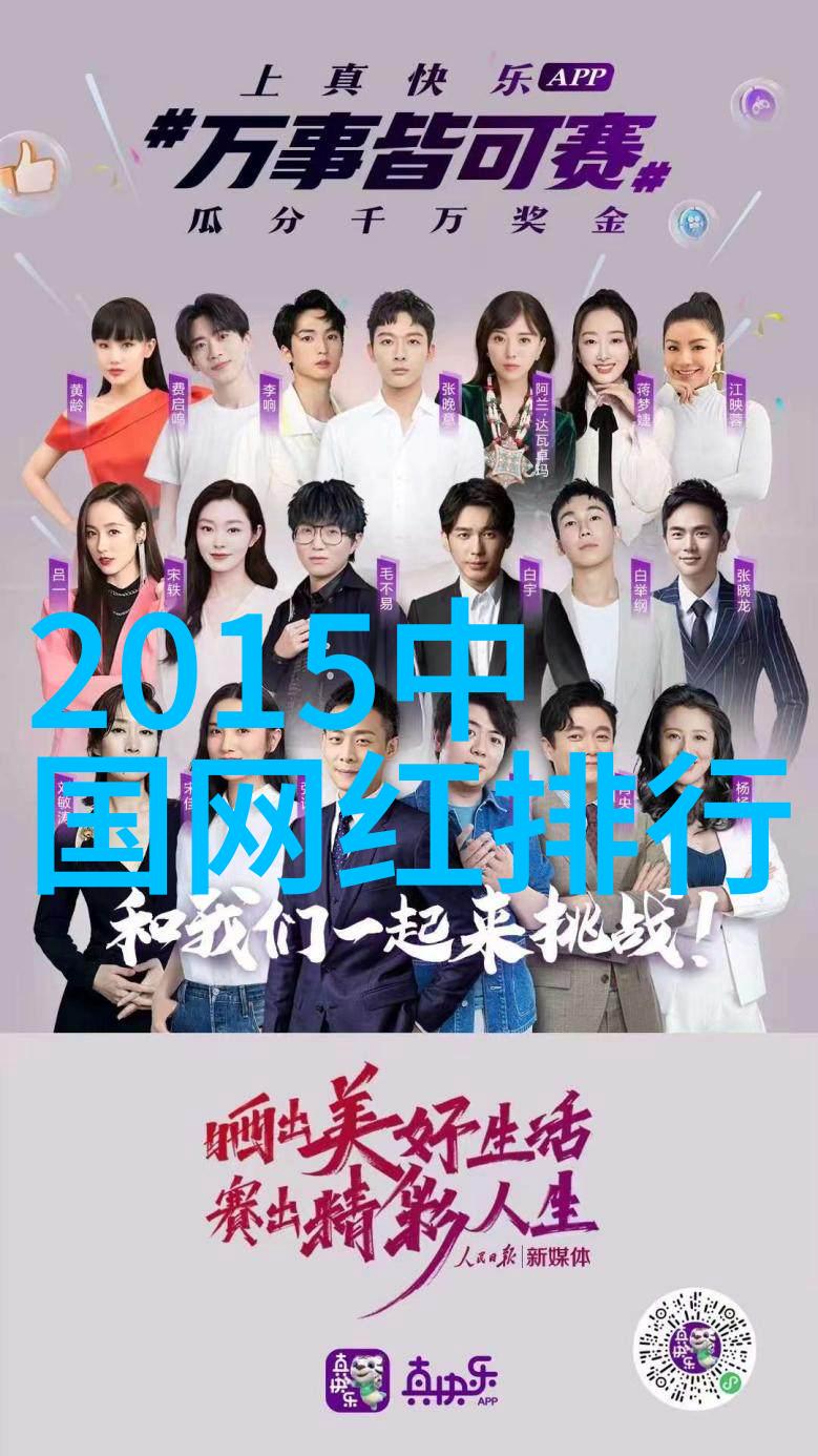伊甸园综艺一场文化盛宴的启程