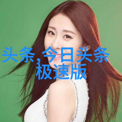 探索视觉奇迹精选漂亮图片大全大图美术展览