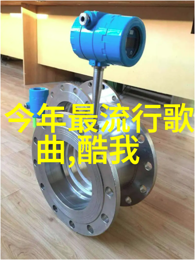 经典网络歌曲排行榜100首 - 网络时代的旋律遗产经典歌曲百强回顾
